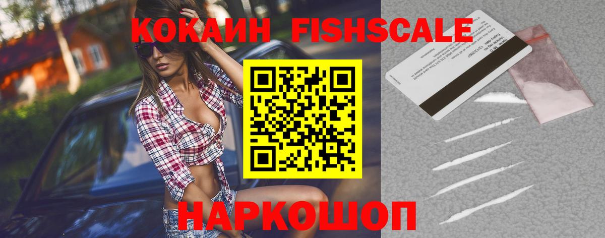 COCAIN Columbia Каменск-Уральский