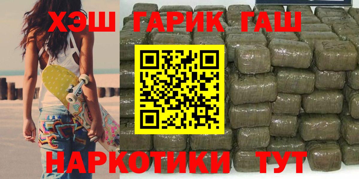 ГАШ Изолятор Каменск-Уральский