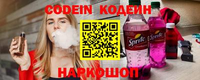 альфа пвп VHQ Лесосибирск
