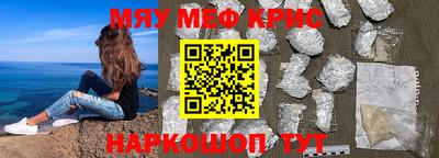 MDMA Кумертау