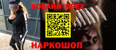 спайс Кунгур