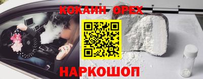 мефедрон мука Ливны
