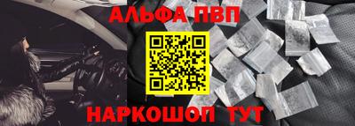 спайс Кунгур