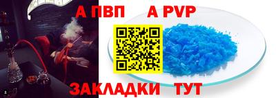 спайс Кунгур