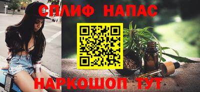 спайс Кунгур