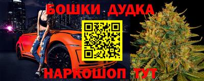 спайс Кунгур