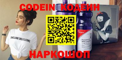 альфа пвп VHQ Лесосибирск
