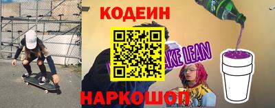 спайс Кунгур