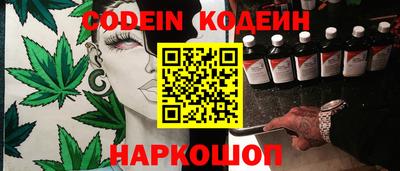 амфетамин Ликино-Дулёво