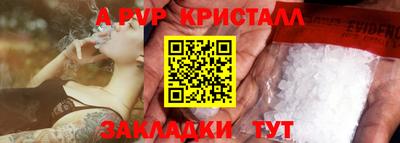 мефедрон мука Ливны