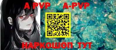 альфа пвп VHQ Лесосибирск