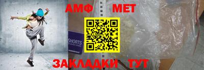 мефедрон мука Ливны