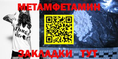 амфетамин Ликино-Дулёво