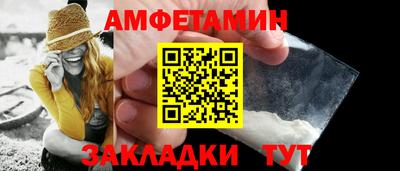 MDMA Кумертау