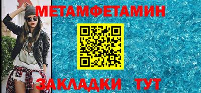 спайс Кунгур
