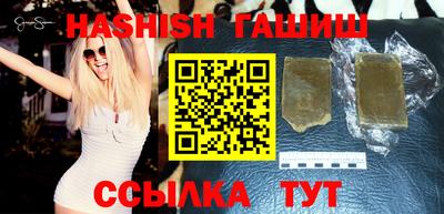 альфа пвп VHQ Лесосибирск