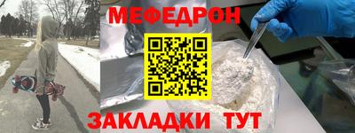 MDMA Кумертау