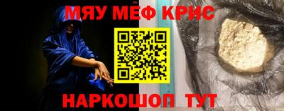 спайс Кунгур