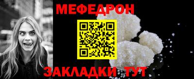 спайс Кунгур