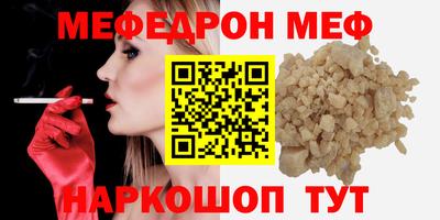 MDMA Кумертау