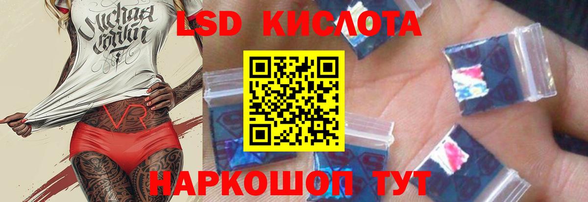 Каменск-Уральский  LSD-25 экстази ecstasy  ЛСД экстази кислота  Лсд 25 экстази  Вход с VPN 