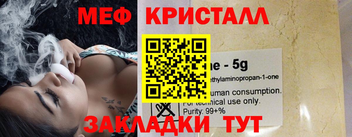 АМФЕТАМИН Каменск-Уральский