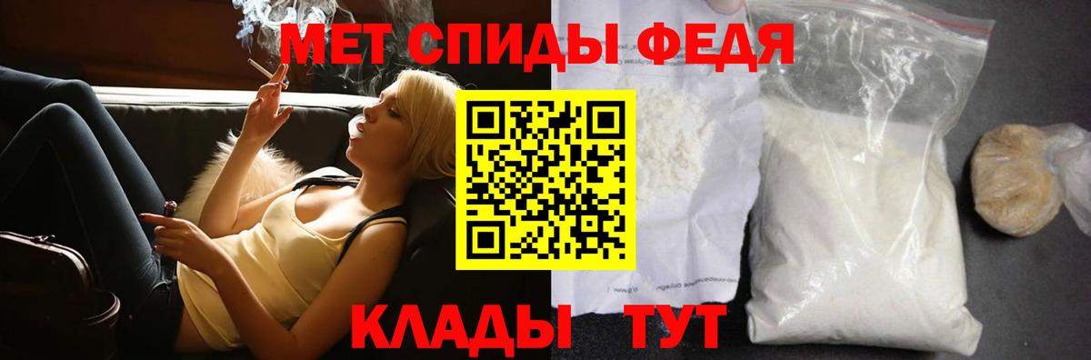 Первитин мет Каменск-Уральский