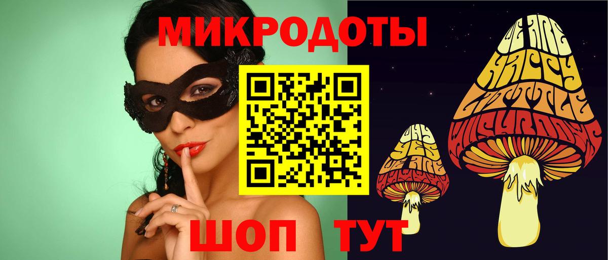 Галлюциногенные грибы MAGIC MUSHROOMS  Вход с VPN  Каменск-Уральский 