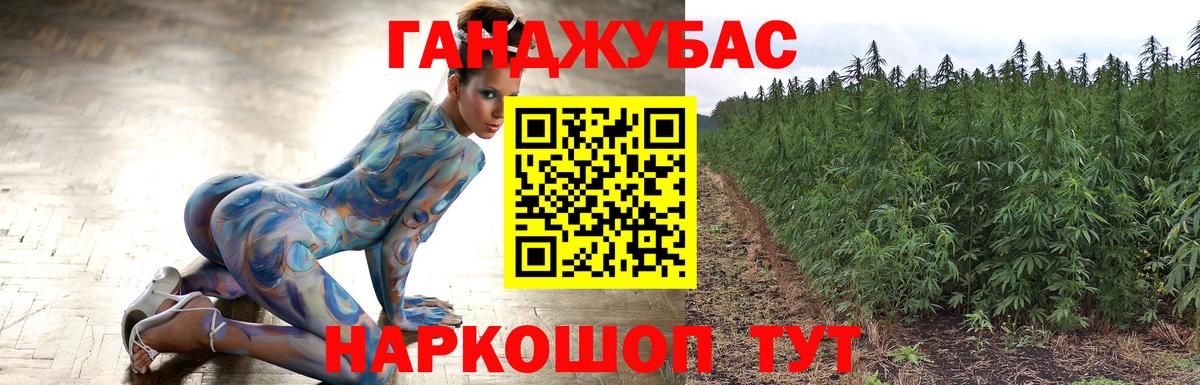 Конопля индика  Марихуана гибрид  Вход с VPN  Каменск-Уральский  Марихуана LSD WEED 